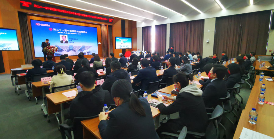 品成壓鑄模具設計：第二十一屆中國國際鑄造博覽會新聞發(fā)布會