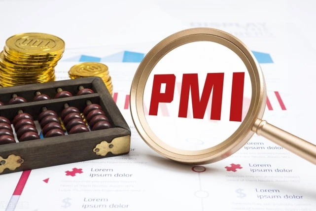 4月份PMI指數(shù)有所回落，短期波動不改經(jīng)濟回升大勢