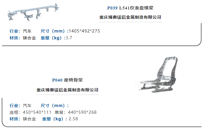 新能源壓鑄模具，汽車零部件模具