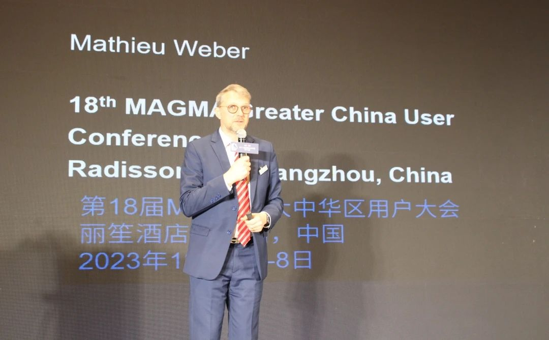 邁格碼德國(guó)總經(jīng)理Mr.Mathieu Weber 以《MAGMASOFT®研發(fā)展望》為題作報(bào)告 邁格碼德國(guó)總經(jīng)理Mr.Mathieu Weber 以《MAGMASOFT®研發(fā)展望》為題作報(bào)告