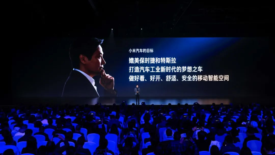 小米用一場技術(shù)發(fā)布會，正式開啟小米汽車面向市場的征程