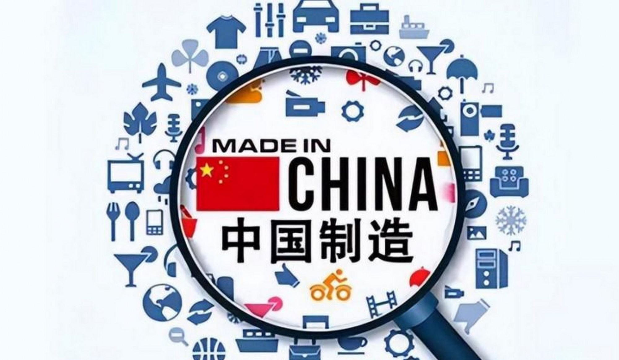 中國制造業(yè)增加值占全球比重約30%