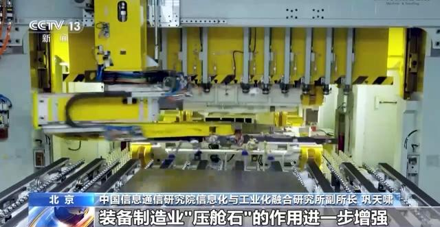 中國裝備制造業(yè)PMI連續(xù)4個月擴(kuò)張