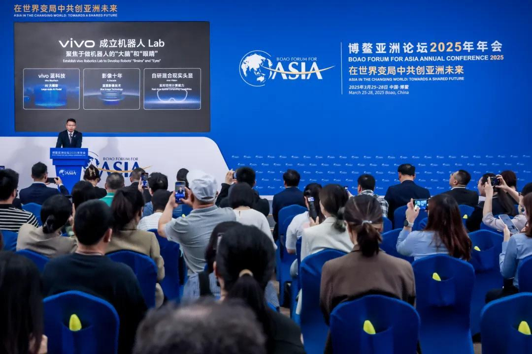 在博鰲亞洲論壇2025年年會上，vivo宣布正式成立機器人Lab（實驗室）