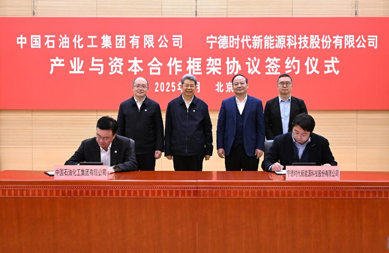 寧德時(shí)代攜手中國(guó)石化啟動(dòng)換電萬站新基建