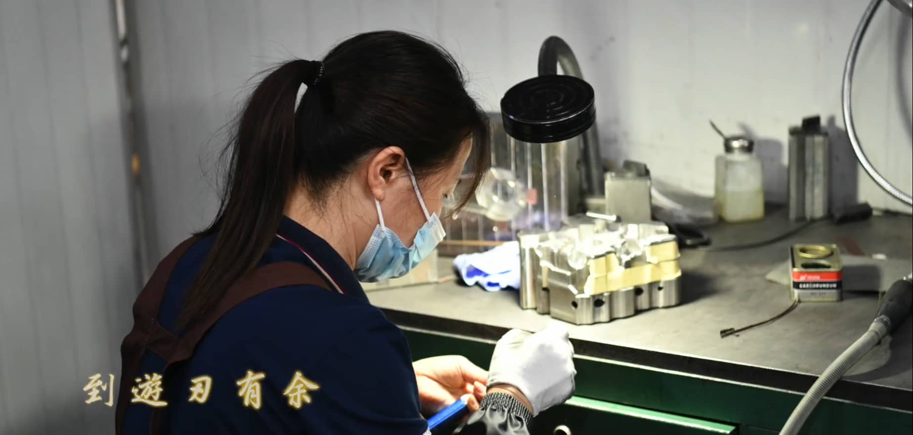 【風雨同行·輝煌同慶】攜手品成金屬十余載，奔赴山海，不負熱愛