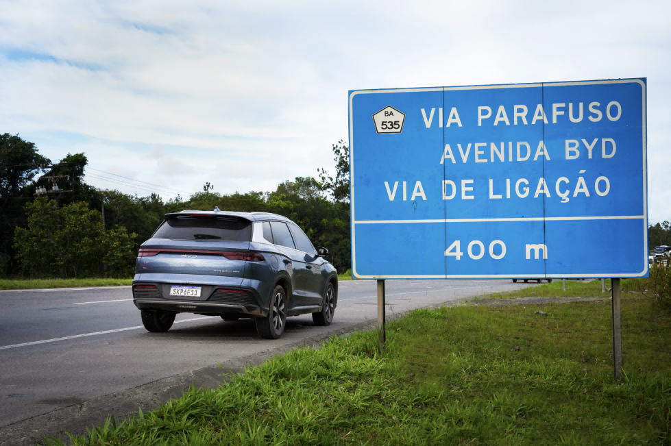 比亞迪巴西工廠正門前的道路已正式更名為“比亞迪路”，這是海外第3條以“比亞迪”命名的道路